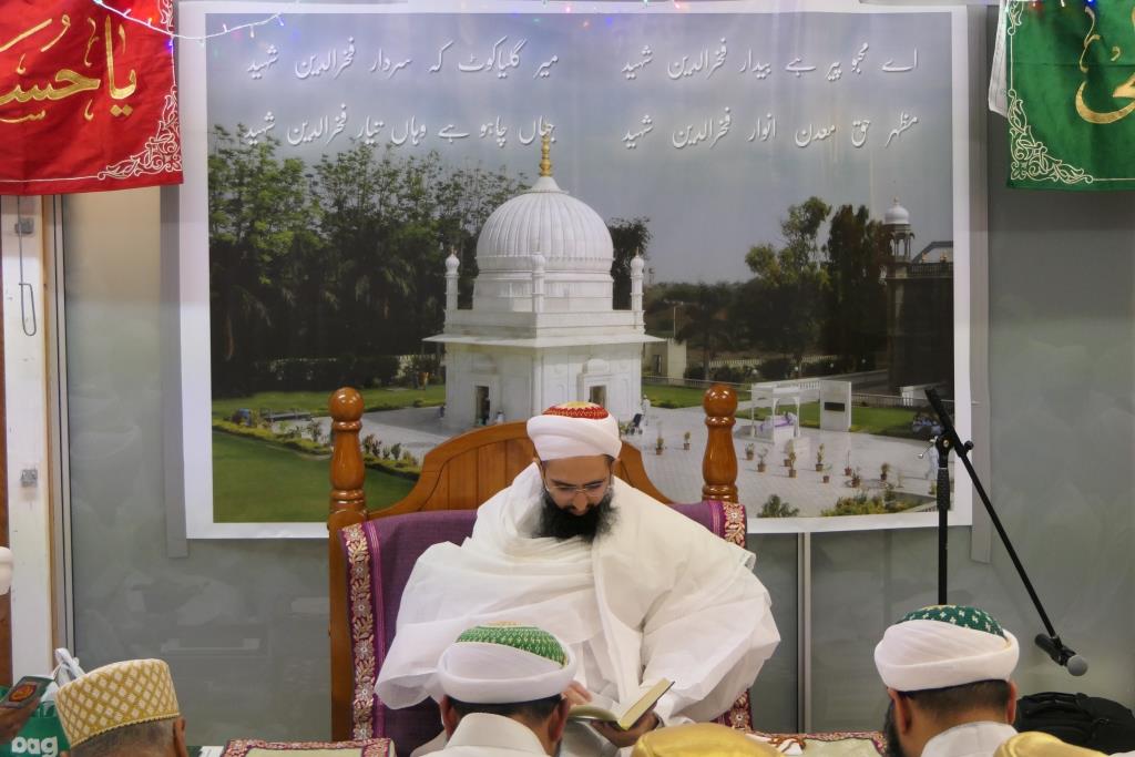 A Trust Administering and Managing the affairs of the Dawoodi Bohra Jamaat of Melbourne