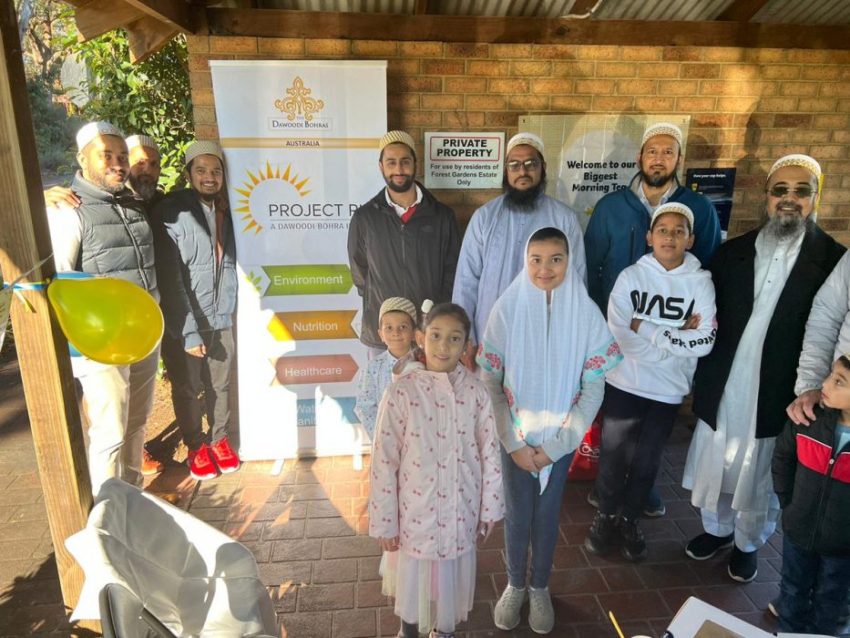A Trust Administering and Managing the affairs of the Dawoodi Bohra Jamaat of Melbourne