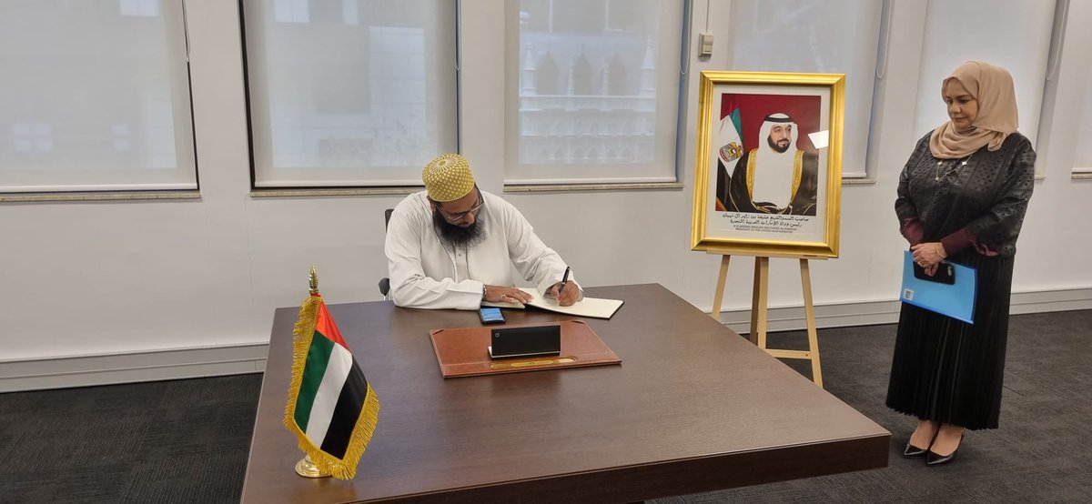 A Trust Administering and Managing the affairs of the Dawoodi Bohra Jamaat of Melbourne